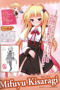 Page 11 of Tayutama -Kiss on My Deity- Visual Fanbook - preview thumbnail