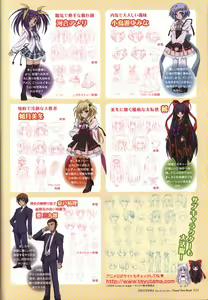 Page 113 of Tayutama -Kiss on My Deity- Visual Fanbook - preview thumbnail