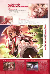 Page 30 of Tayutama -Kiss on My Deity- Visual Fanbook - preview thumbnail