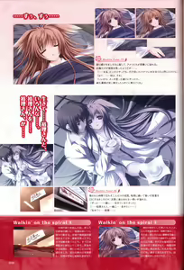 Page 32 of Tayutama -Kiss on My Deity- Visual Fanbook - preview thumbnail