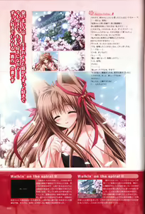 Page 34 of Tayutama -Kiss on My Deity- Visual Fanbook - preview thumbnail