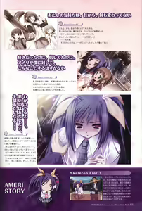 Page 35 of Tayutama -Kiss on My Deity- Visual Fanbook - preview thumbnail