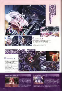 Page 38 of Tayutama -Kiss on My Deity- Visual Fanbook - preview thumbnail