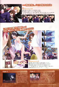 Page 47 of Tayutama -Kiss on My Deity- Visual Fanbook - preview thumbnail