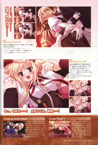 Page 49 of Tayutama -Kiss on My Deity- Visual Fanbook - preview thumbnail