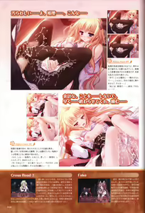 Page 50 of Tayutama -Kiss on My Deity- Visual Fanbook - preview thumbnail