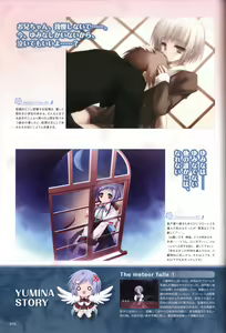 Page 56 of Tayutama -Kiss on My Deity- Visual Fanbook - preview thumbnail