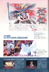 Page 58 of Tayutama -Kiss on My Deity- Visual Fanbook - preview thumbnail