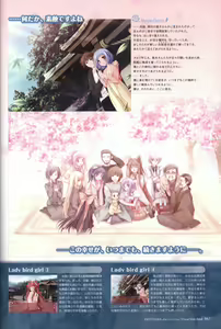 Page 65 of Tayutama -Kiss on My Deity- Visual Fanbook - preview thumbnail