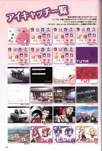 Page 68 of Tayutama -Kiss on My Deity- Visual Fanbook - preview thumbnail