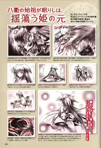 Page 70 of Tayutama -Kiss on My Deity- Visual Fanbook - preview thumbnail