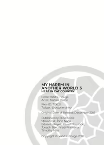 Page 169 of My Harem in Another World S1 1-4 - preview thumbnail
