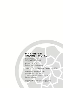 Page 52 of My Harem in Another World S1 1-4 - preview thumbnail