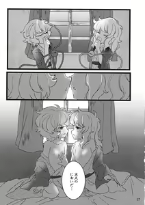 Page 18 of Komeiji Yoidore Furo - preview thumbnail