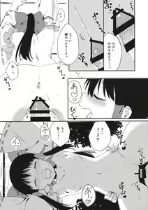 Page 30 of REVENGE - preview thumbnail