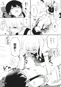 Page 32 of REVENGE - preview thumbnail