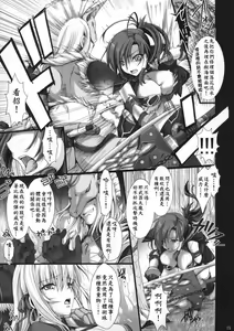 Page 116 of Monhan no Erohon 1-16 18 - preview thumbnail