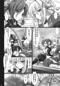 Page 148 of Monhan no Erohon 1-16 18 - preview thumbnail