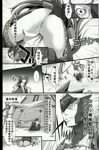Page 220 of Monhan no Erohon 1-16 18 - preview thumbnail