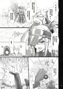 Page 302 of Monhan no Erohon 1-16 18 - preview thumbnail
