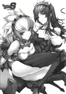 Page 306 of Monhan no Erohon 1-16 18 - preview thumbnail