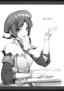 Page 347 of Monhan no Erohon 1-16 18 - preview thumbnail