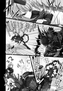 Page 41 of Monhan no Erohon 1-16 18 - preview thumbnail