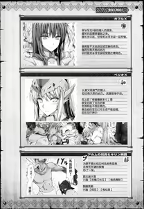 Page 568 of Monhan no Erohon 1-16 18 - preview thumbnail