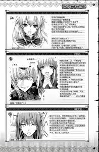 Page 615 of Monhan no Erohon 1-16 18 - preview thumbnail