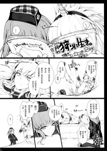 Page 616 of Monhan no Erohon 1-16 18 - preview thumbnail