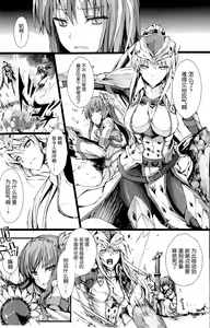 Page 627 of Monhan no Erohon 1-16 18 - preview thumbnail