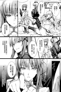 Page 632 of Monhan no Erohon 1-16 18 - preview thumbnail