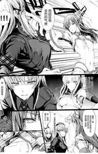 Page 633 of Monhan no Erohon 1-16 18 - preview thumbnail