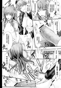 Page 645 of Monhan no Erohon 1-16 18 - preview thumbnail