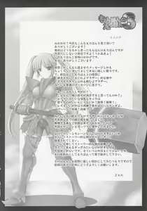 Page 67 of Monhan no Erohon 1-16 18 - preview thumbnail
