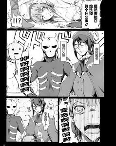 Page 674 of Monhan no Erohon 1-16 18 - preview thumbnail