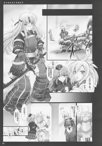 Page 68 of Monhan no Erohon 1-16 18 - preview thumbnail