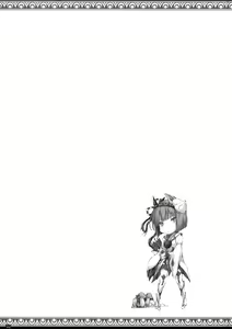 Page 693 of Monhan no Erohon 1-16 18 - preview thumbnail