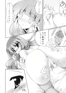 Page 13 of Zensoku Mochi to Asobou!! - preview thumbnail