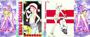 HYDROGEN-BOMB — hentai manga cover on Fhentai