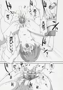 Page 20 of LOVE LOVE LINKER CORE 2 - preview thumbnail
