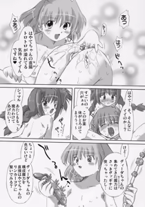 Page 24 of LOVE LOVE LINKER CORE 2 - preview thumbnail
