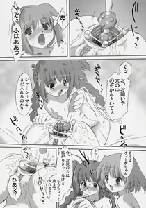Page 26 of LOVE LOVE LINKER CORE 2 - preview thumbnail