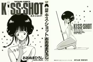 Page 2 of KISS・SHOT - preview thumbnail