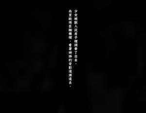 Page 126 of Kono Sekai de wa Dorei ga Okane Toshite Tsukaeru Sou Desu. - preview thumbnail