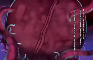 Page 159 of Kono Sekai de wa Dorei ga Okane Toshite Tsukaeru Sou Desu. - preview thumbnail