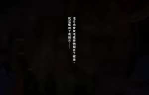 Page 163 of Kono Sekai de wa Dorei ga Okane Toshite Tsukaeru Sou Desu. - preview thumbnail