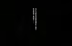Page 164 of Kono Sekai de wa Dorei ga Okane Toshite Tsukaeru Sou Desu. - preview thumbnail
