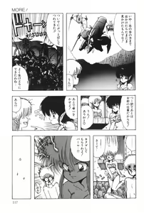 Page 122 of POSSESSION - preview thumbnail