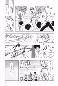 Page 134 of POSSESSION - preview thumbnail